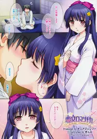 COMIC Megastore 2009-09