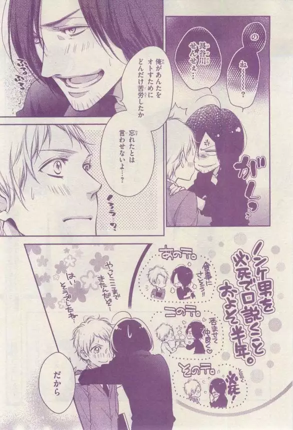 リンクス 2015-03