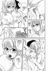 [Pon Takahanada] Oneesan Hitorijime