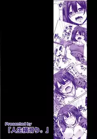 [Jinsei Yokosuberi. (Alexi Laiho)] Hagu Ona. (Kantai Collection -KanColle-) [Digital]