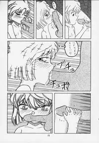 Secret of ours life <<00summer gentei ver>>