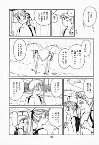 [Suehirogari] K.A.A.R. Haru no Maki