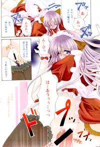 [Ryuuki Yumi] Tatoe Rokujou Hitoma demo