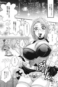 Action Pizazz Special 2007-08