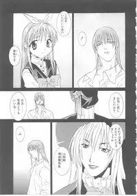 [Anthology] Child Panic