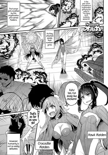 [Batsu] Liberator Orga | Climax Liberator Orga (COMIC Anthurium 027 2015-07) [English] {5 a.m.}