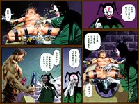 [Hakata Ramen] Kekko Okamen wa Dare Deshou? (Kekko Kamen)