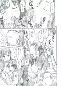 [Naruko Hanaharu] Shoujo Material Fukusei Genga Kounyuusha Gentei Tokuten Girl Scouts