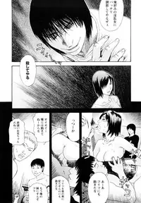 [Tenjiku Rounin] Ryoki no Toki -Archaic Angel-