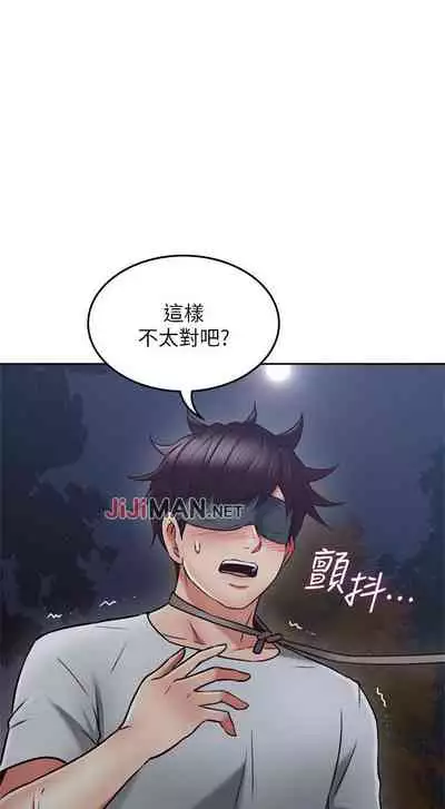 【周六更新】邻居人妻（作者：李周元 & 頸枕） 第1~50话