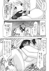 (C90) [UA Daisakusen (Harada Shoutarou)] Ruridou Gahou CODE:59 (Kantai Collection -KanColle-)