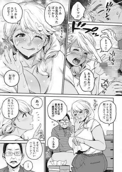 COMIC HOTMILK 2023-02