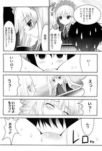 COMIC Megastore-H 2010-07