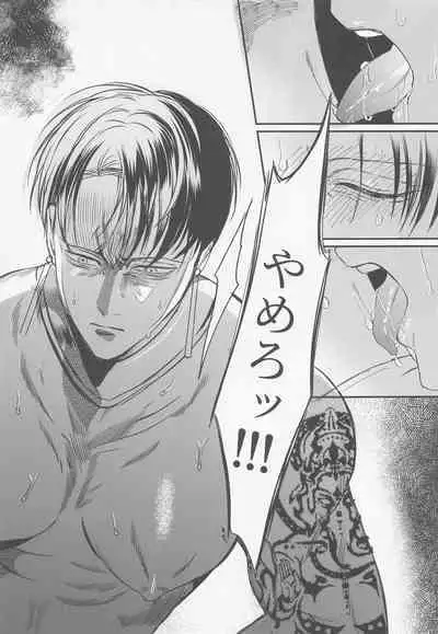 Semafu Mahabeike Wahabu Masamahaku