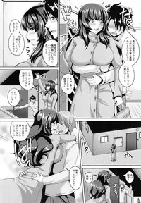 [Kazuhiro] Namaiki Haramasex