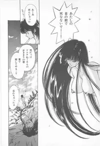 [Asagiri Yuu] Midnight Panther Volume 1 JPN