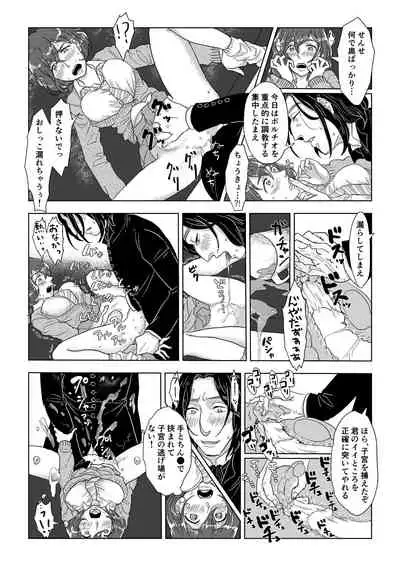 [Matsuko04] Professor Snape and the Hufflepuff transfer student (Harry Potter) [Ongoing]