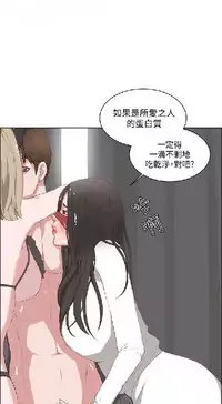 私生，爱到疯狂 完结