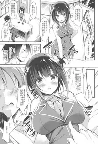 (C94) [Mofurentei (Xe)] Takao Sensei to Nayameru Seito Shidou (Kantai Collection -KanColle-)