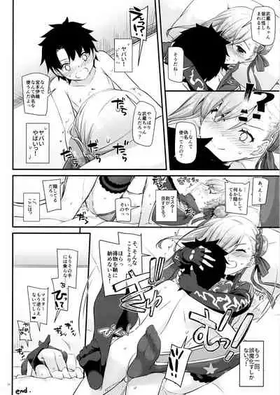 D.L. action 127 Musashi-chan no Mizugi Kengou Irogoto Shoubu