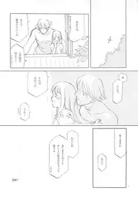 [INKPOT (Ooyari Ashito)] D+COLLECTION