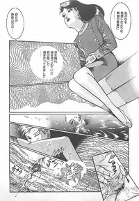 [Dirty Matsumoto] Onnakyoushi Syudan Boukou
