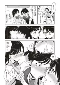 COMIC Kairakuten 2019-09