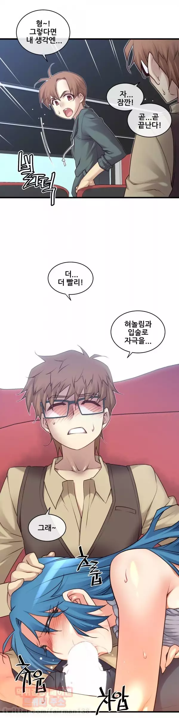 Master in My Dreams Ch.90-115