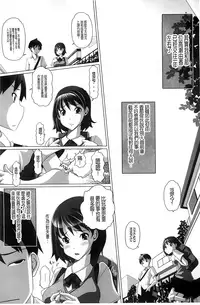 [Low] Chi Bitch Bitch [Chinese] [BOJJ掃圖]