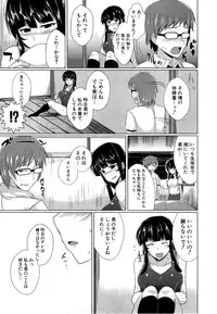 COMIC Shingeki 2014-11