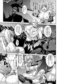 [Somejima] Zetchou Shoujo [Digital]