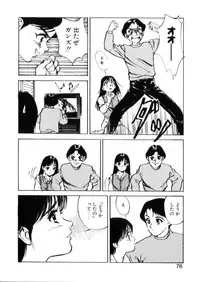 [Hazuki Kaoru] Happy Lips