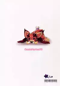 (C91) [KiraStar (M.vv)] Clarisse-chan Ikku yoo (Granblue Fantasy)