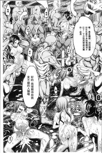 [Amagi Michihito] Ajin Bokujyo [Chinese]