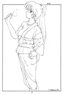 [STUDIO VIBRATION] Ambivalence 21 (Various)