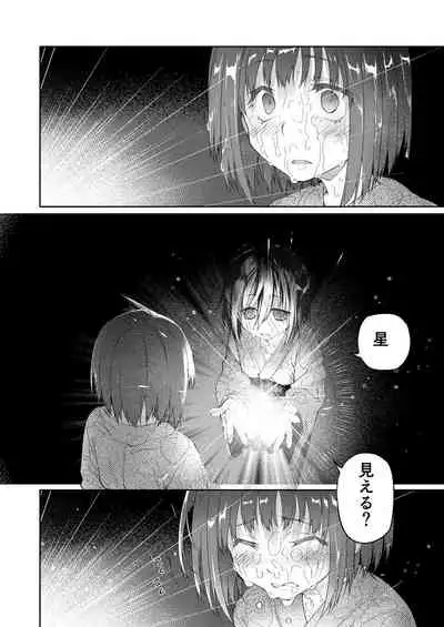 [Midori no Rupe] Chichi no Aijin 34sai [FANBOX]