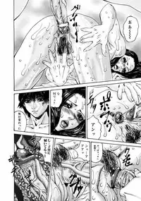 Jun-Ai Kajitsu 2002-11