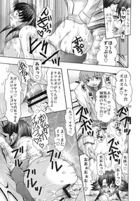 (C75) [Acid Noel (Mitsuki Rintarou)] Nikuyoku no Linebarrels (Kurogane no Linebarrels)