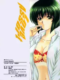[Shou Akira] Love Assort