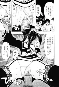 [Cobalt Ki] Ecchi OL Ura Jouji