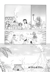 [Funabori Nariaki] Setsuna -Shoujotachi no Isshun-