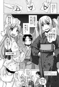 [Nishizaki Eimu] 15 Bishoujo Hyouryuuki