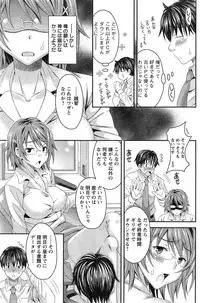 Action Pizazz Special 2014-12