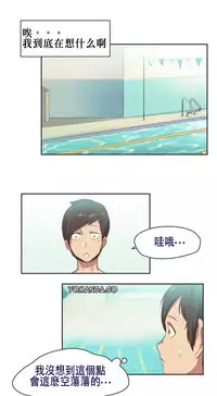 [﻿Chance, Kamang] Sports Girl ch.1-24[Chinese]