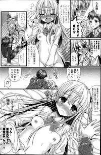 COMIC Potpourri Club 2014-04