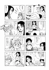 [さんりようこ] さんりようこ特選集ハード