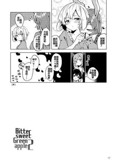 Bittersweet Greenapple 2