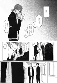 [Aomiya Kara] Oko-sama Box