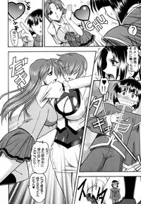 [SEMEDAIN G (Mokkouyou Bond)] SEMEDAIN G Soushuuhen Mokkouyou Ver IV (Various) [Digital]