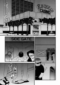 [Saeki Takao] Shoujo Kanbetsusho